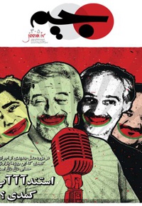 جیم 405